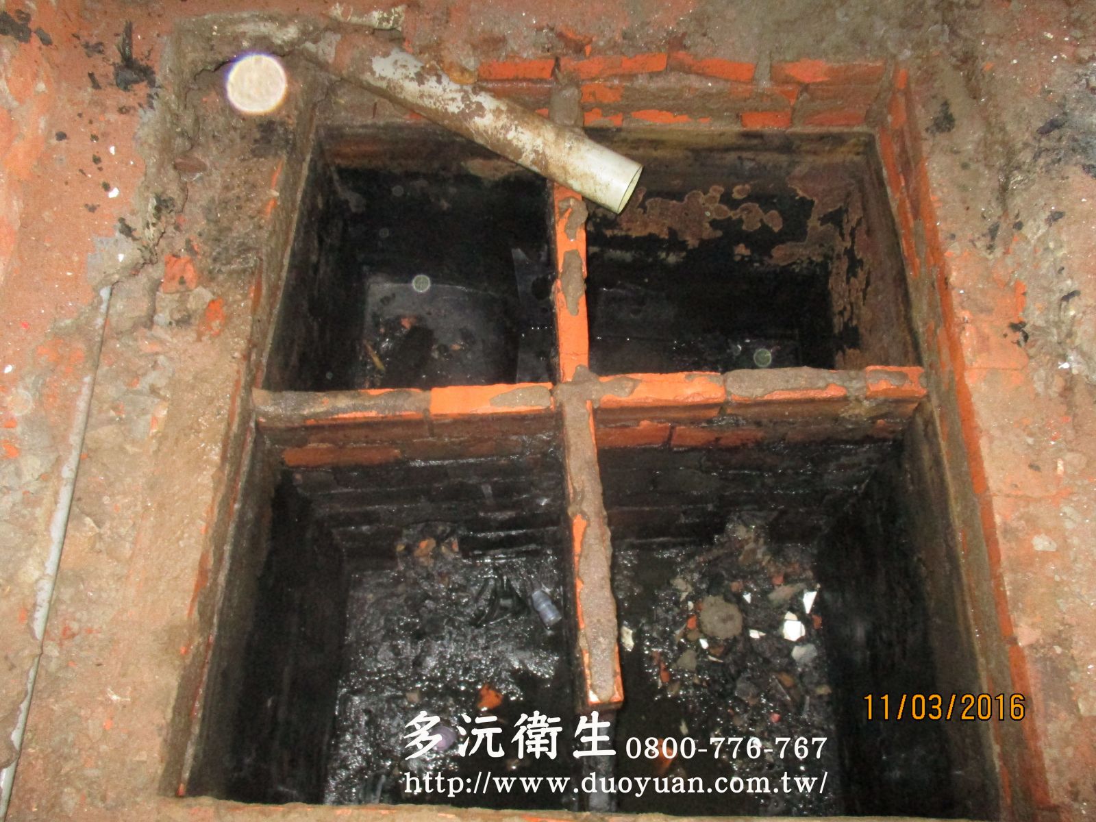 大桃園抽水肥 通水管 通馬桶 找化糞池 平價專業 多沅衛生