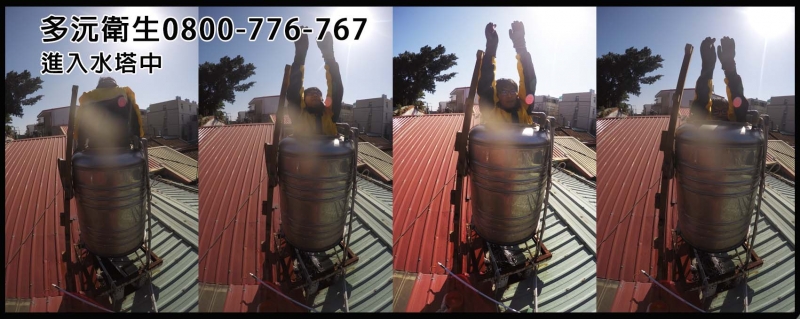 觀音洗水塔 忠愛莊洗水塔-呂小姐家(我是關鍵字：中壢清洗水塔、平鎮清洗水塔、楊梅清洗水塔、觀音清洗水塔)