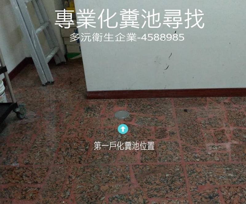 八德找化糞池施工案例