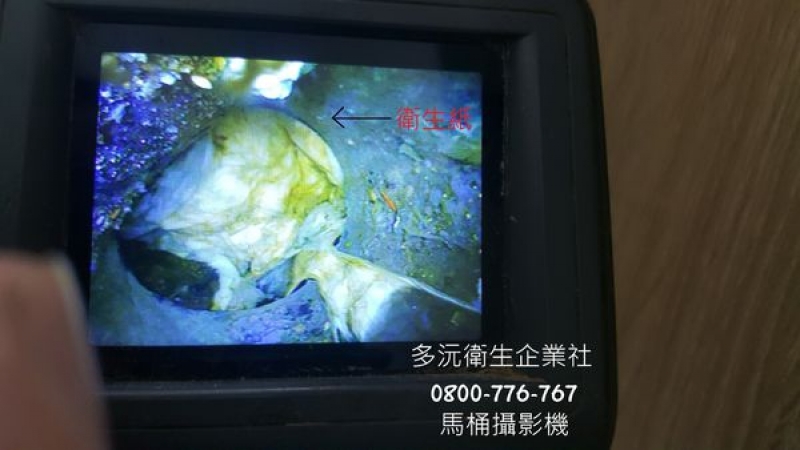 大園找化糞池老師傅,0800-776-767多沅衛生-找化糞池達人,找化糞池大師,找化糞池專家,找化糞池高手,找化糞池職人