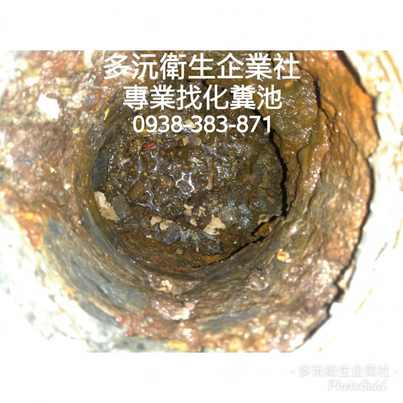 中壢找化糞池,中壢專業找化糞池,中壢化糞池開孔,中壢化糞池洗洞,中壢開化糞池,中壢做化糞池,中壢化糞池在哪,中壢找不到化糞池,中壢找不到水肥孔,中壢沒地方抽水肥,
