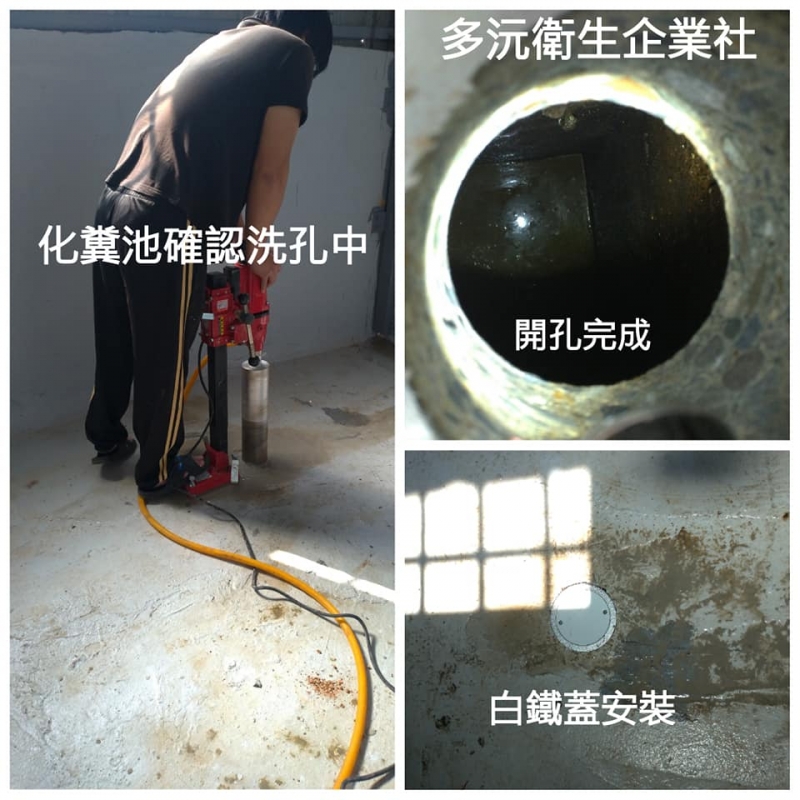 觀音找化糞池,觀音專業找化糞池,觀音化糞池開孔,觀音化糞池洗洞,觀音開化糞池,觀音做化糞池,觀音化糞池在哪,觀音找不到化糞池,觀音找不到水肥孔,觀音沒地方抽水肥,