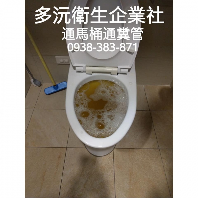 中壢通糞管,中壢通總管,中壢通大便管,中壢糞管不通中壢總管不通,中壢大便管不通,中壢糞管塞住,中壢總管塞住,中壢大便管塞住,中壢汙水管不通,中壢糞管疏通,中壢總管疏通