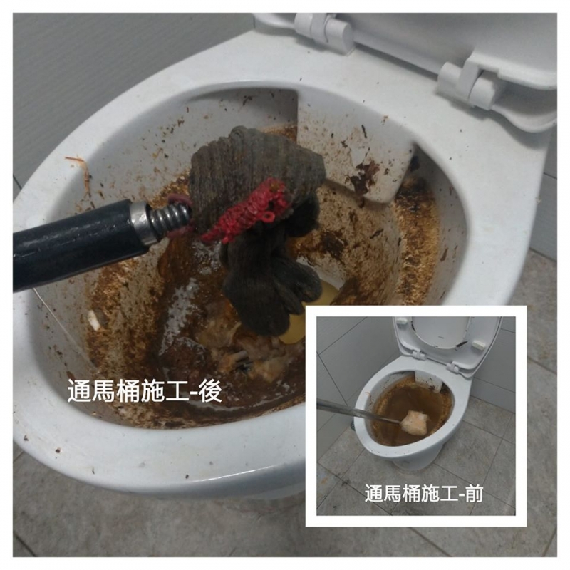 【回客率NO1】中壢通馬桶,平鎮通馬桶,龍潭通馬桶,楊梅通馬桶,新屋通馬桶,觀音通馬桶,桃園通馬桶,龜山通馬桶,八德通馬桶,大園通馬桶,蘆竹通馬桶