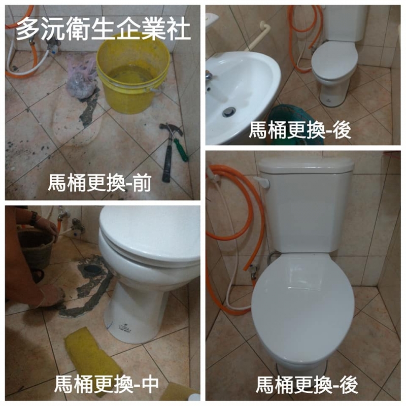 【品質保證】中壢換馬桶,平鎮換馬桶,龍潭換馬桶,楊梅換馬桶,新屋換馬桶,觀音換馬桶,桃園換馬桶,龜山換馬桶,八德換馬桶,大園換馬桶,蘆竹換馬桶,