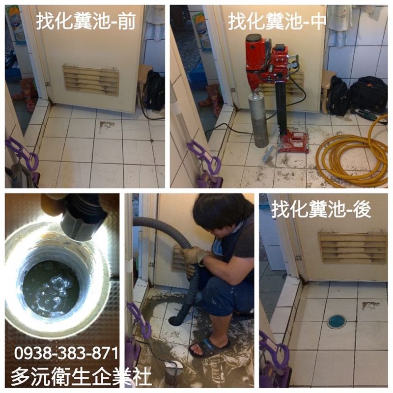 【網路熱銷】中壢找化糞池,平鎮找化糞池,龍潭找化糞池,楊梅找化糞池,新屋找化糞池,觀音找化糞池,桃園找化糞池,龜山找化糞池,八德找化糞池,大園找化糞池,蘆竹找化糞池,