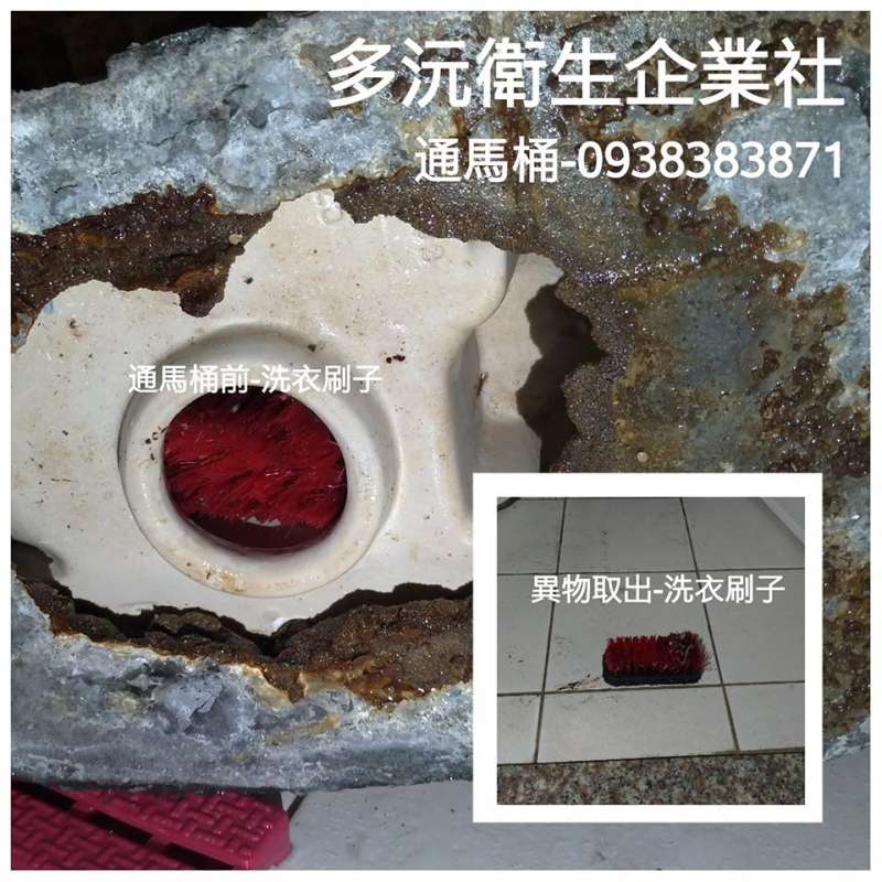 【網路熱門商家】中壢通馬桶,平鎮通馬桶,龍潭通馬桶,楊梅通馬桶,新屋通馬桶,觀音通馬桶,桃園通馬桶,龜山通馬桶,八德通馬桶,大園通馬桶,蘆竹通馬桶,