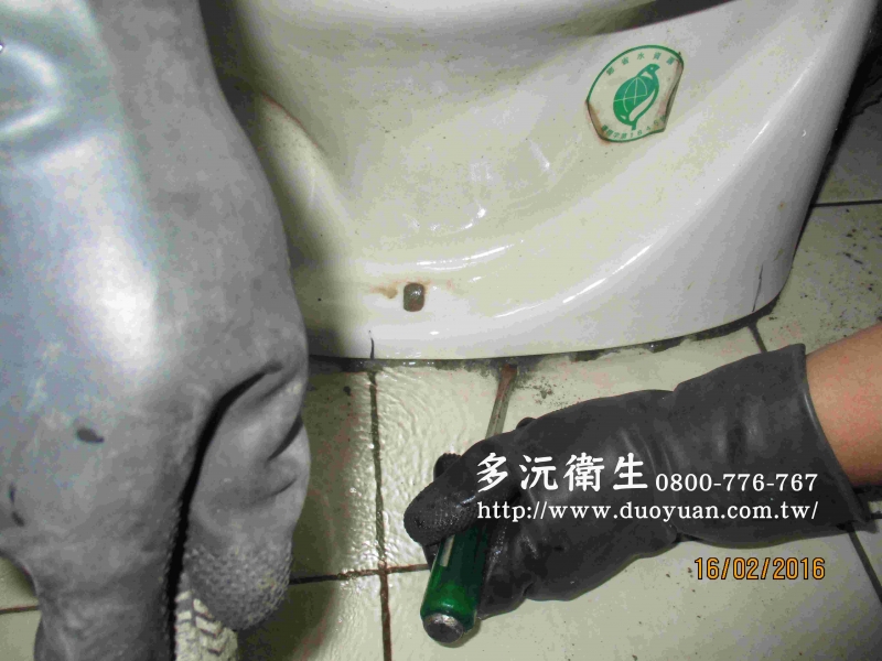 多沅衛生-中壢通馬桶-觀音通馬桶案列大觀路通馬桶