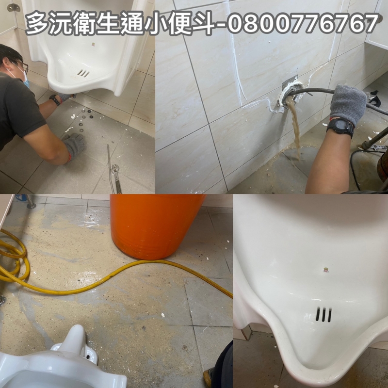 【價錢透明．歡迎詢問】八德通水管、八德抽水肥、八德通馬桶、八德找化糞池