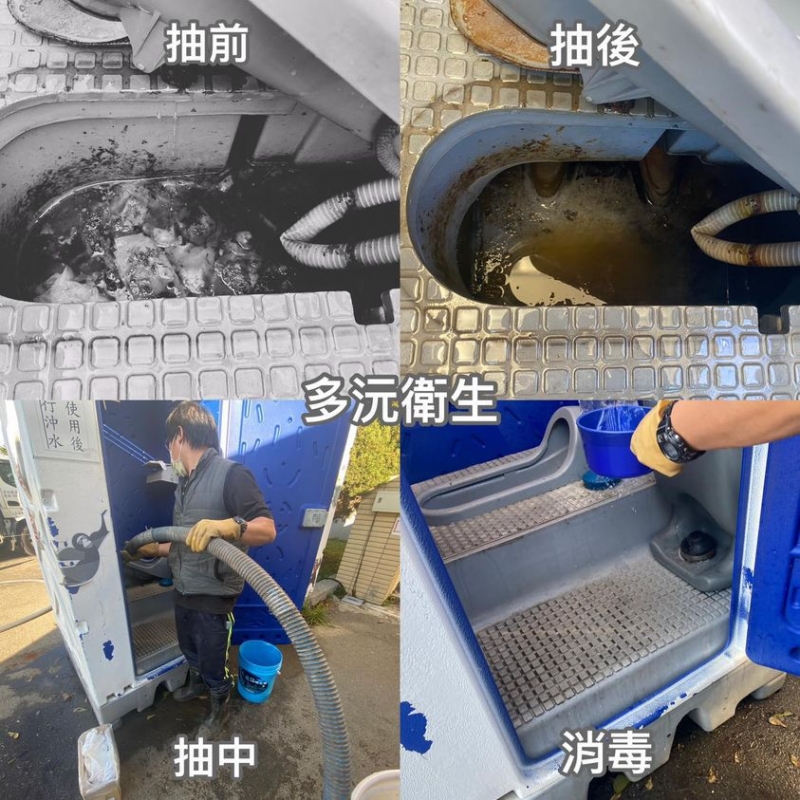 《優質業者》平鎮抽水肥、龍潭抽水肥、楊梅抽水肥、新屋抽水肥、觀音抽水肥、龜山抽水肥、八德抽水肥、中壢抽水肥、大園抽水肥、蘆竹抽水肥、多沅衛生08-0077-6767