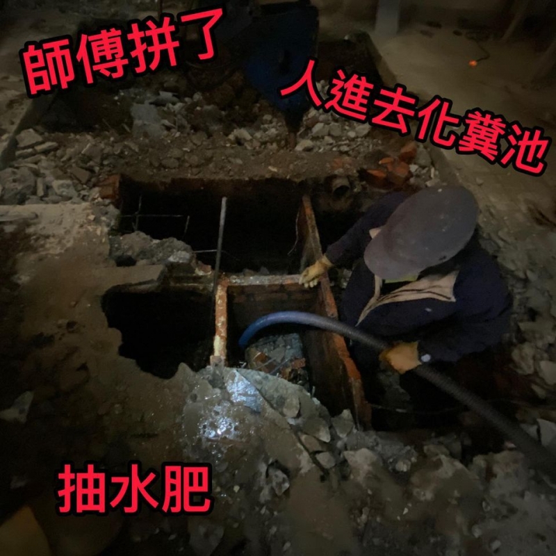 《優質業者》中壢抽水肥、平鎮抽水肥、龍潭抽水肥、楊梅抽水肥、新屋抽水肥、觀音抽水肥、桃園抽水肥、龜山抽水肥、八德抽水肥、大溪抽水肥、大園抽水肥、蘆竹抽水肥、多沅衛生0800776767