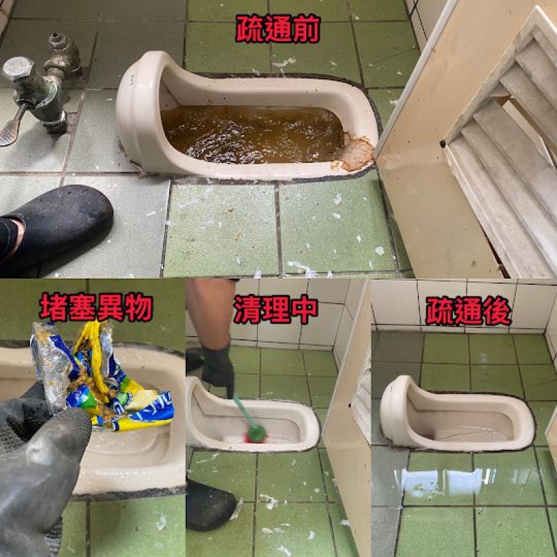 《優質業者》中壢通馬桶、平鎮通馬桶、龍潭通馬桶、楊梅通馬桶、新屋通馬桶、觀音通馬桶、桃園通馬桶、龜山通馬桶、八德通馬桶、大溪通馬桶、大園通馬桶、蘆竹通馬桶、多沅衛生0800776767