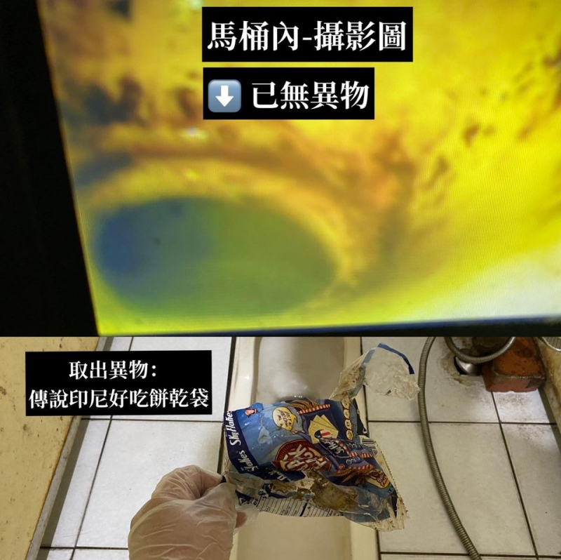 《多沅衛生》湖口通馬桶、中壢通馬桶、平鎮通馬桶、龍潭通馬桶、楊梅通馬桶、新屋通馬桶、觀音通馬桶、桃園通馬桶、龜山通馬桶、八德通馬桶、大溪通馬桶、大園通馬桶、蘆竹通馬桶0800776767