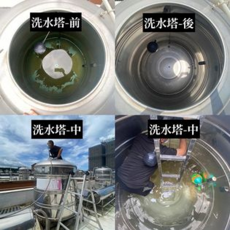 《多沅衛生0800776767》大興街洗水塔、中壢洗水塔、平鎮洗水塔、龍潭洗水塔、楊梅洗水塔、新屋洗水塔、觀音洗水塔、桃園洗水塔、龜山洗水塔、八德洗水塔、大溪洗水塔、大園洗水塔、蘆竹洗水塔