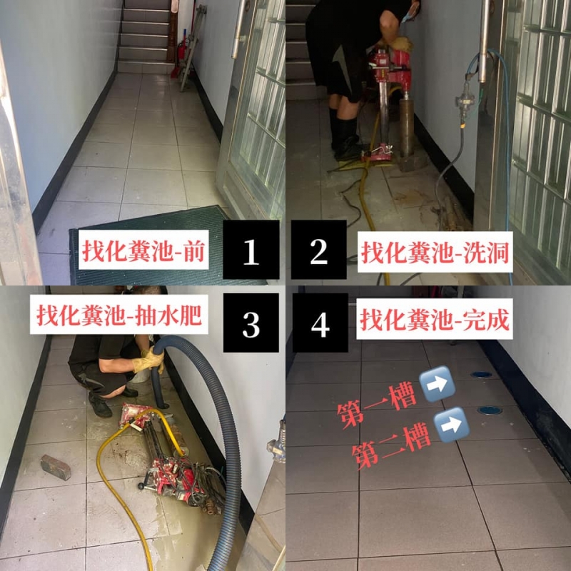 多沅衛生0800776767-三民路二段找化糞池、大園找化糞池、中壢找化糞池、平鎮找化糞池、龍潭找化糞池、楊梅找化糞池、新屋找化糞池、觀音找化糞池、龜山找化糞池、八德找化糞池、大溪找化糞池、蘆竹找化糞