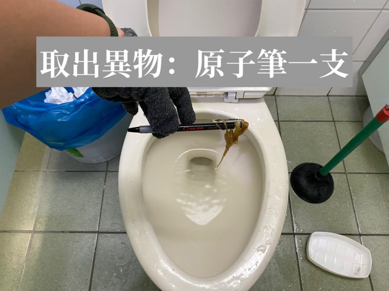 【多沅衛生-0800776767】中壢通馬桶、平鎮通馬桶、龍潭通馬桶、楊梅通馬桶、新屋通馬桶、觀音通馬桶、桃園通馬桶、龜山通馬桶、八德通馬桶、大溪通馬桶、大園通馬桶、蘆竹通馬桶