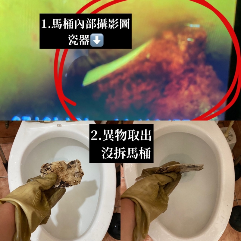 《多沅衛生》中山路通馬桶、中壢通馬桶、平鎮通馬桶、龍潭通馬桶、楊梅通馬桶、新屋通馬桶、觀音通馬桶、桃園通馬桶、龜山通馬桶、八德通馬桶、大溪通馬桶、大園通馬桶、蘆竹通馬桶0800776767