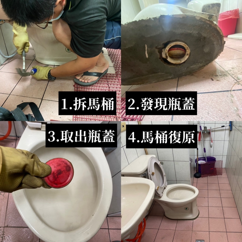 《多沅衛生》環南路通馬桶、中壢通馬桶、平鎮通馬桶、龍潭通馬桶、楊梅通馬桶、新屋通馬桶、觀音通馬桶、桃園通馬桶、龜山通馬桶、八德通馬桶、大溪通馬桶、大園通馬桶、蘆竹通馬桶0800776767