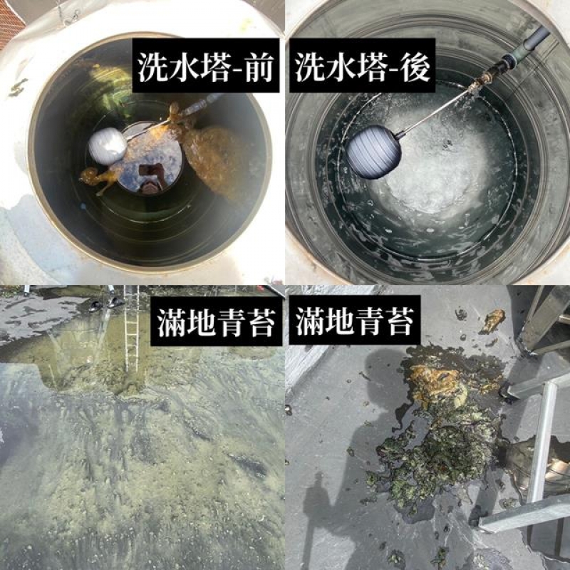 《多沅衛生》三光路洗水塔、中壢洗水塔、平鎮洗水塔、龍潭洗水塔、楊梅洗水塔、新屋洗水塔、觀音洗水塔、桃園洗水塔、龜山洗水塔、八德洗水塔、大溪洗水塔、大園洗水塔、蘆竹洗水塔