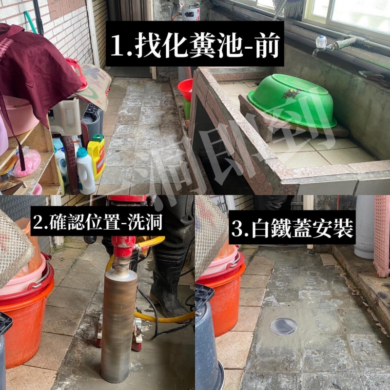 多沅衛生0800776767-金峰二街找化糞池、大園找化糞池、中壢找化糞池、平鎮找化糞池、龍潭找化糞池、楊梅找化糞池、新屋找化糞池、觀音找化糞池、龜山找化糞池、八德找化糞池、大溪找化糞池、蘆竹找化糞池