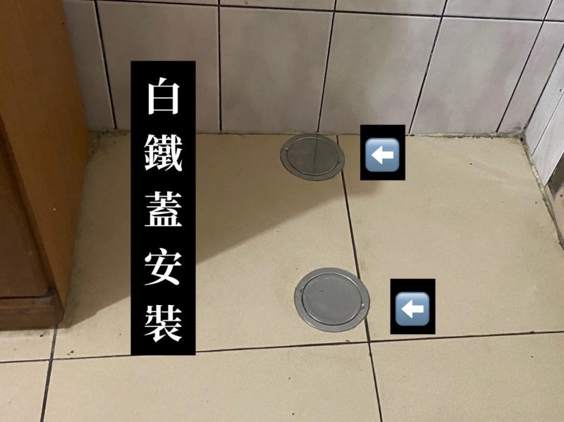 《優質業者》桃園安裝白鐵蓋、平鎮安裝白鐵蓋、龍潭安裝白鐵蓋、楊梅安裝白鐵蓋、新屋安裝白鐵蓋、觀音安裝白鐵蓋、龜山安裝白鐵蓋、八德安裝白鐵蓋、中壢安裝白鐵蓋、大園安裝白鐵蓋、蘆竹安裝白鐵蓋