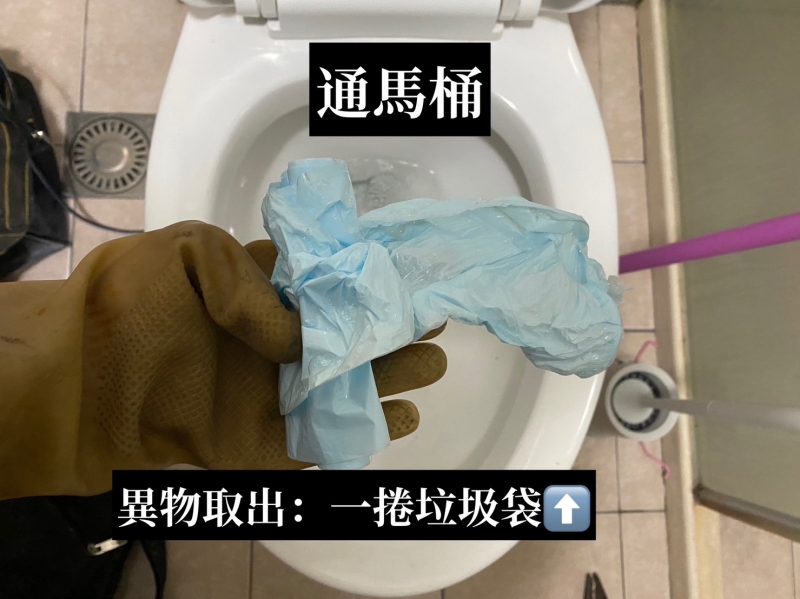 《多沅衛生》延平路二段通馬桶、中壢通馬桶、平鎮通馬桶、龍潭通馬桶、楊梅通馬桶、新屋通馬桶、觀音通馬桶、桃園通馬桶、龜山通馬桶、八德通馬桶、大溪通馬桶、大園通馬桶、蘆竹通馬桶0800776767