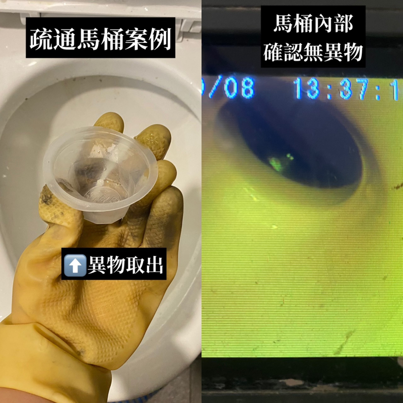 《優質業者》瑞溪路二段通馬桶、中壢通馬桶、平鎮通馬桶、龍潭通馬桶、楊梅通馬桶、新屋通馬桶、觀音馬桶、桃園通馬桶、龜山通馬桶、八德通馬桶、大溪通馬桶、大園通馬桶、蘆竹通馬桶、多沅衛生0800776767